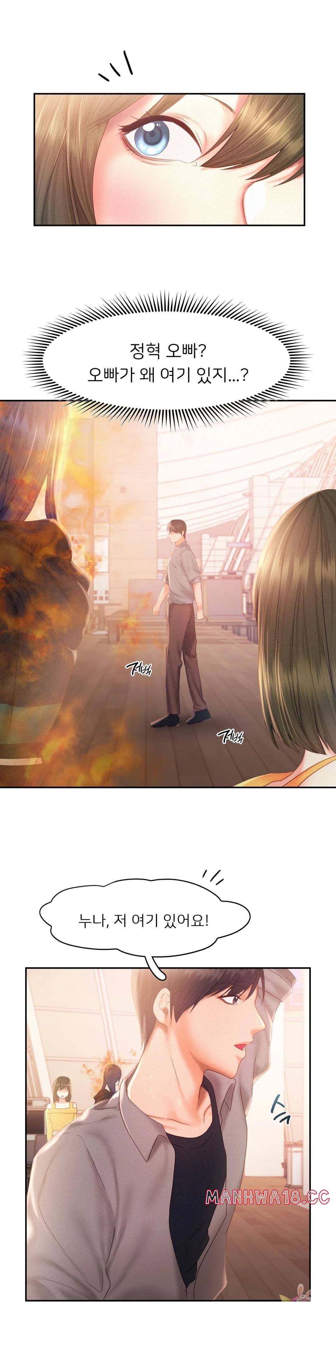 Flying High Raw Chapter 30 Page 20
