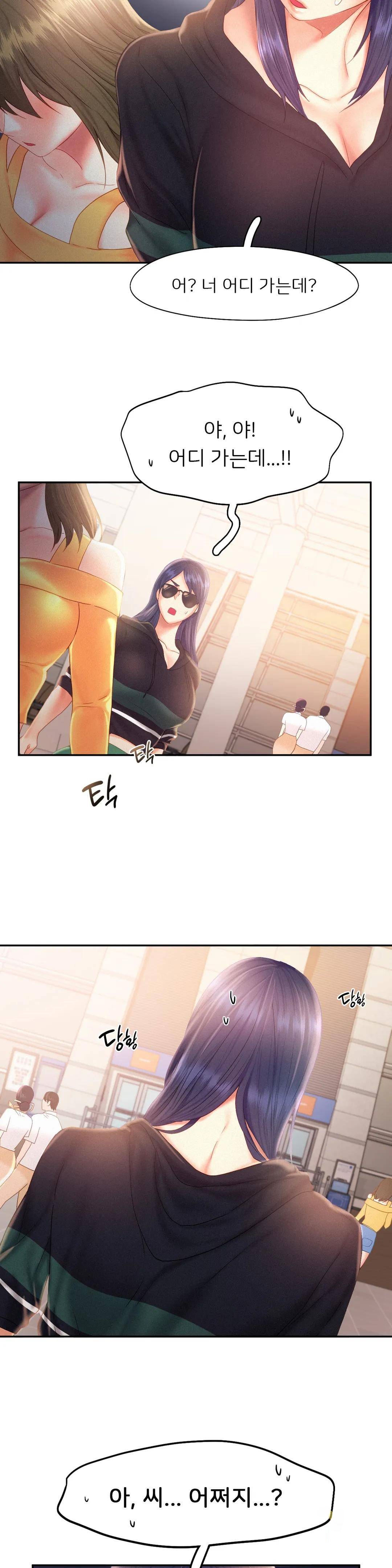 Flying High Raw Chapter 30 Page 22
