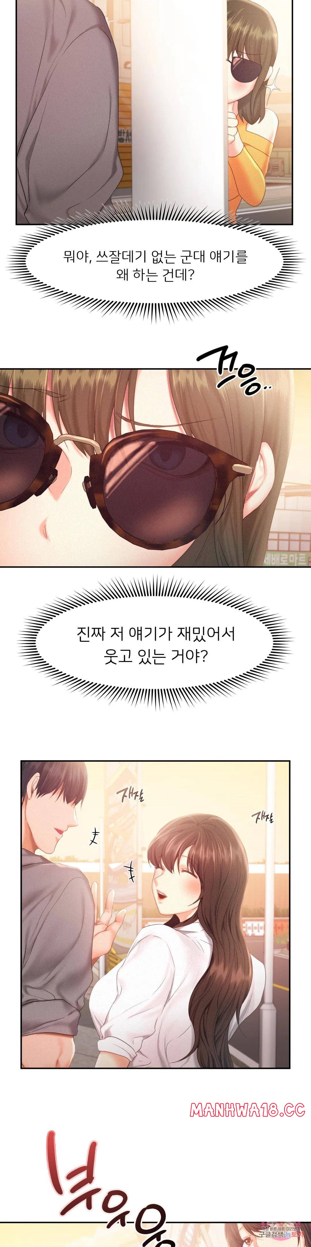 Flying High Raw Chapter 31 Page 5
