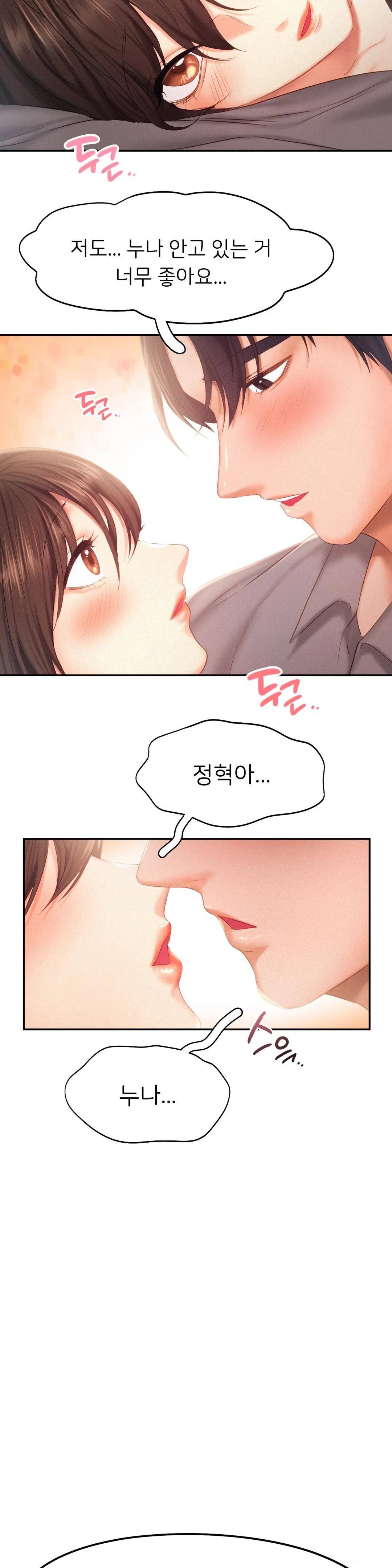 Flying High Raw Chapter 31 Page 9