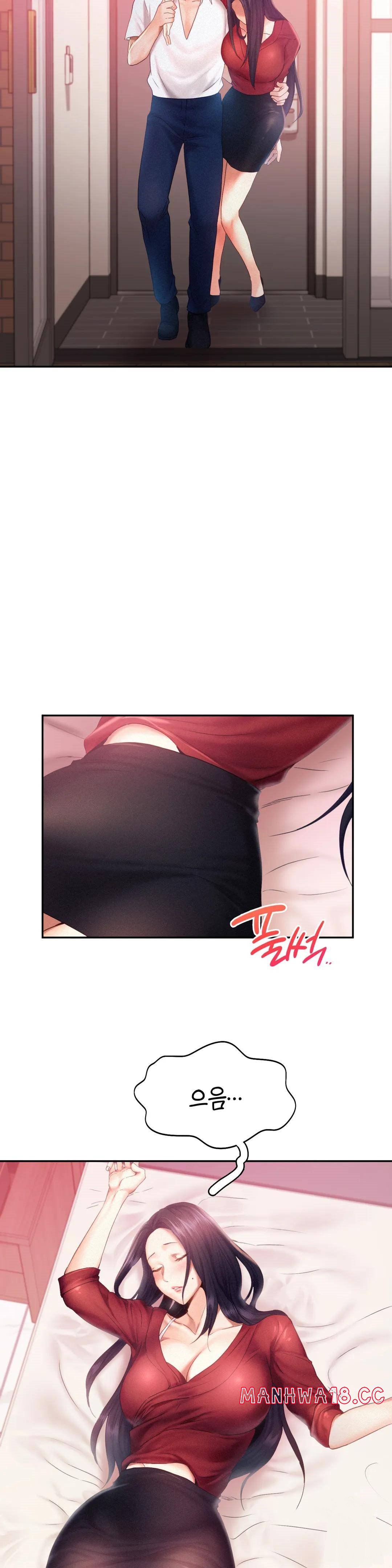 Flying High Raw Chapter 32 Page 14