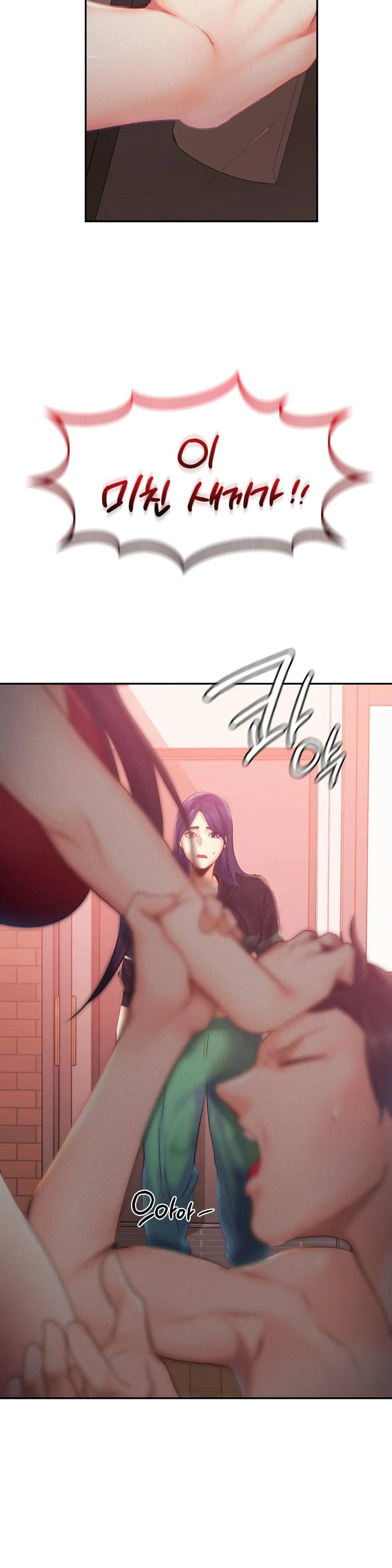 Flying High Raw Chapter 32 Page 27