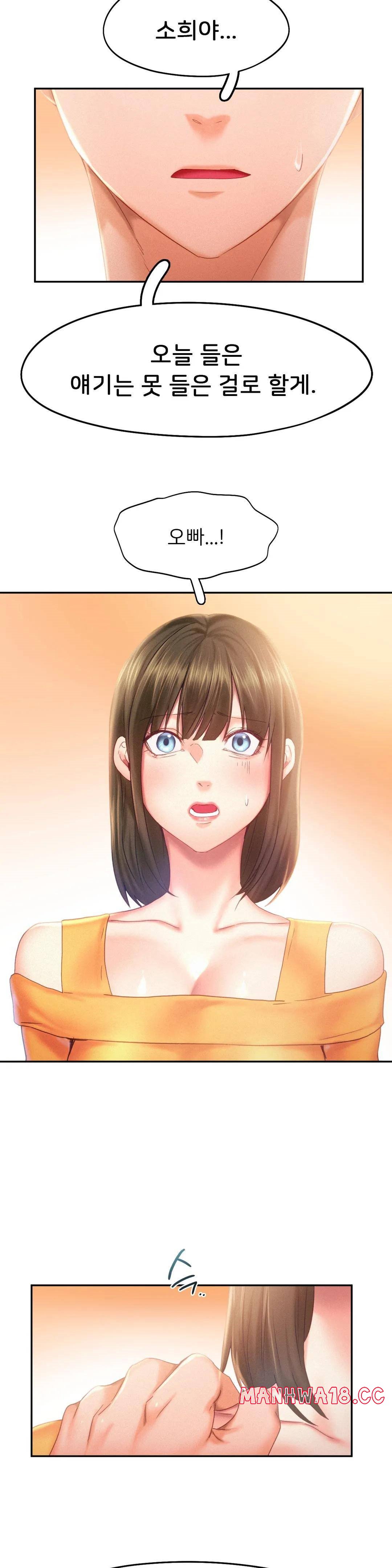 Flying High Raw Chapter 32 Page 4