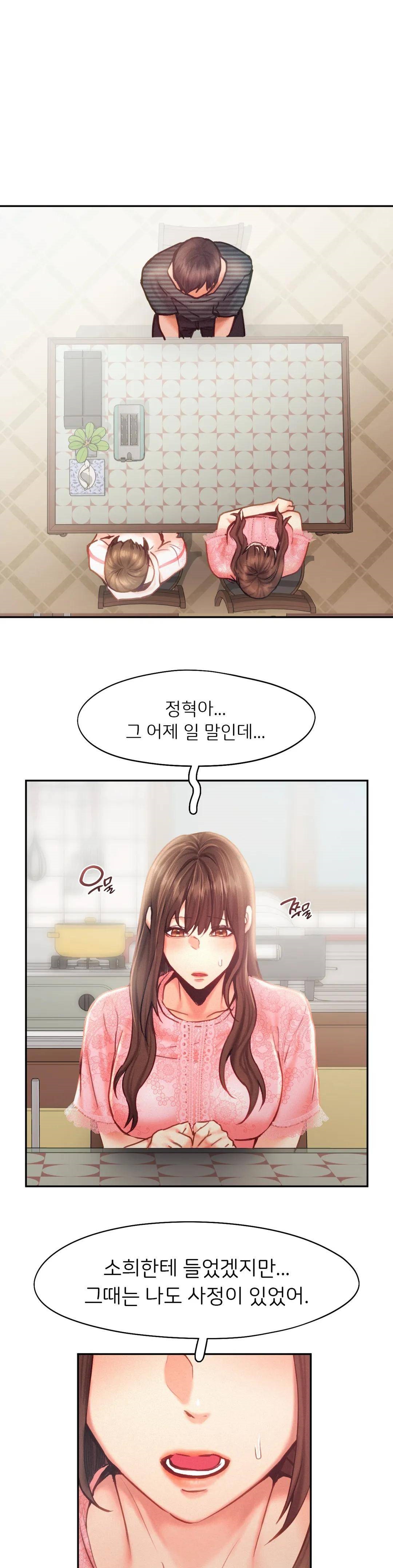 Flying High Raw Chapter 33 Page 25