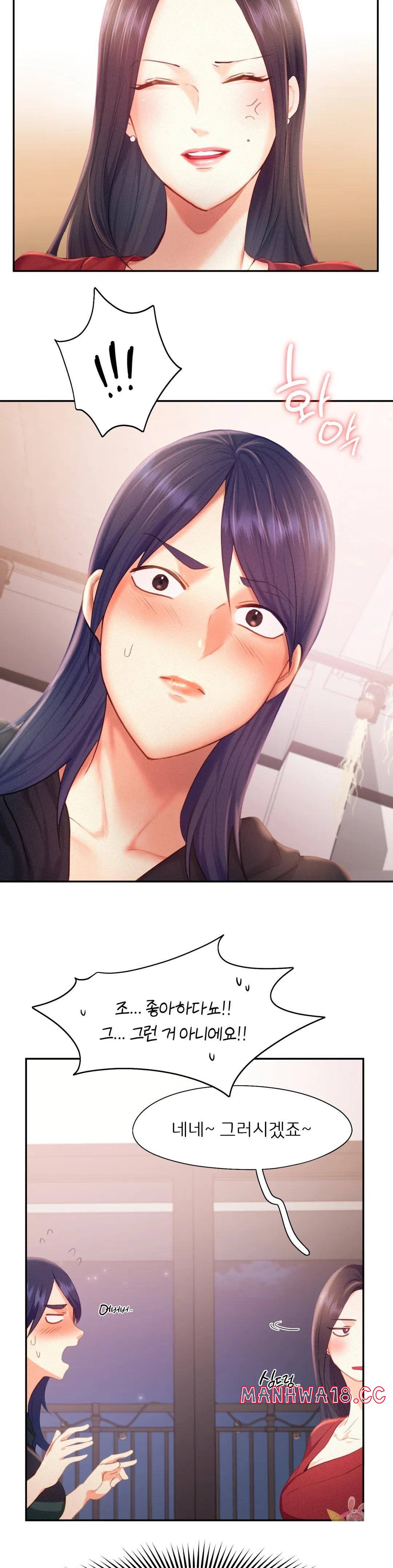 Flying High Raw Chapter 33 Page 5