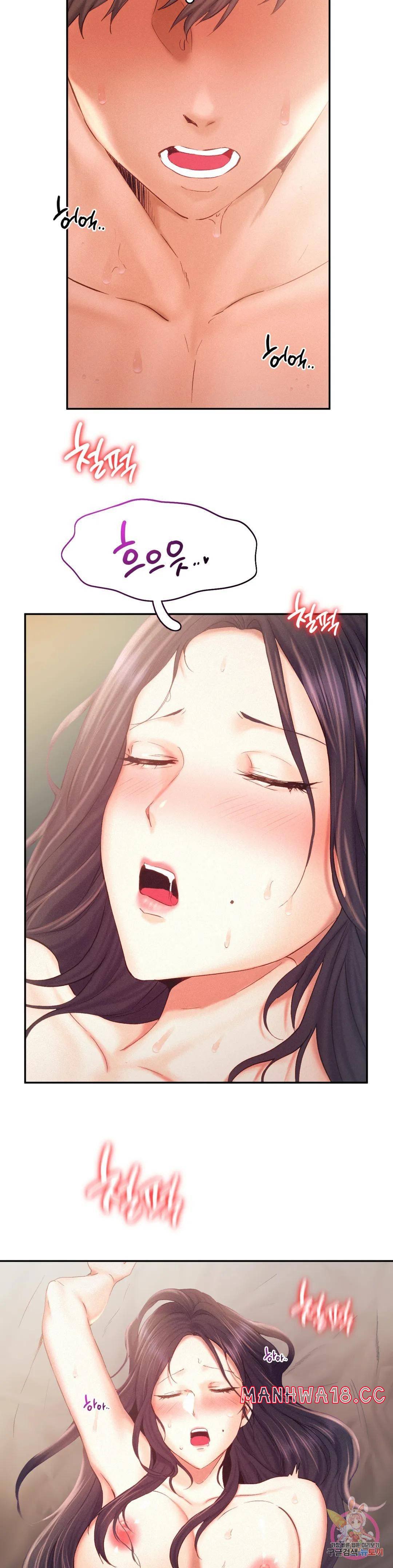 Flying High Raw Chapter 34 Page 17