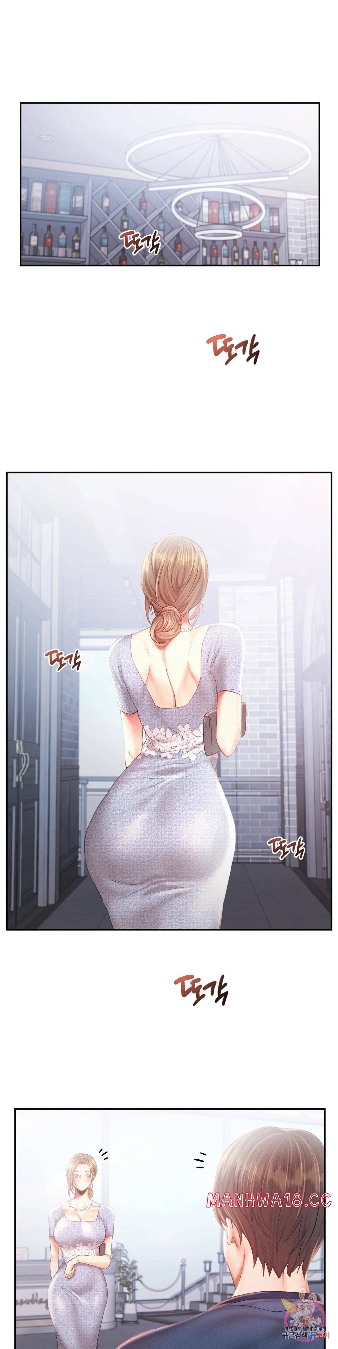 Flying High Raw Chapter 34 Page 25