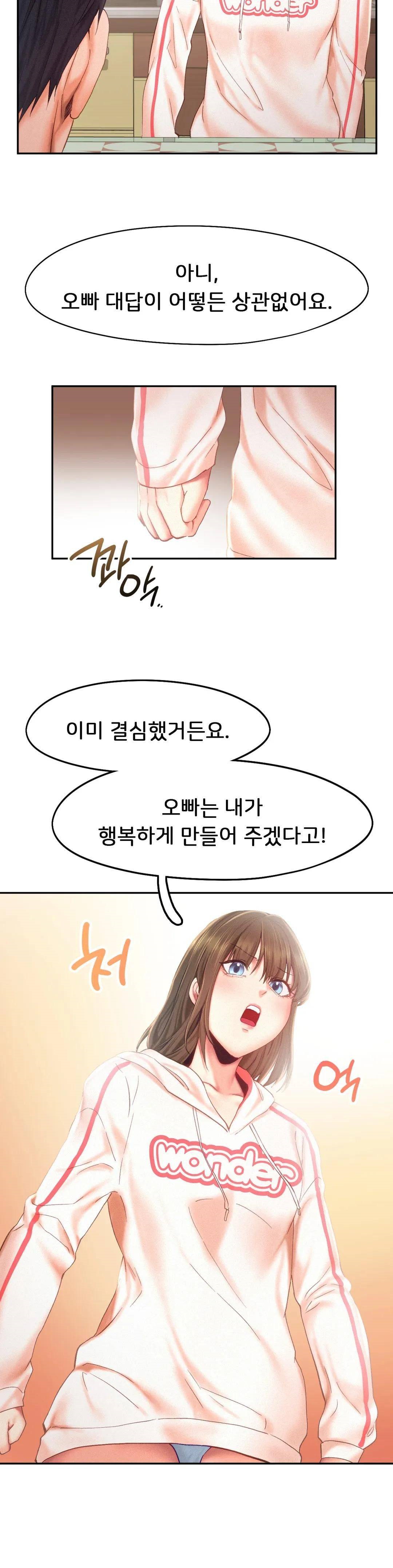 Flying High Raw Chapter 34 Page 4