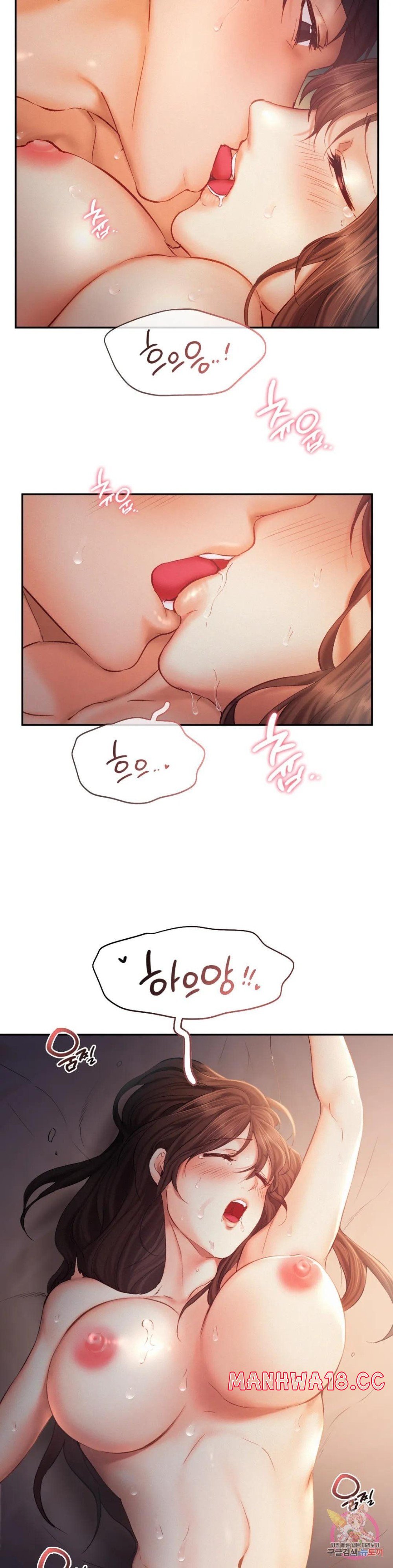 Flying High Raw Chapter 37 Page 23