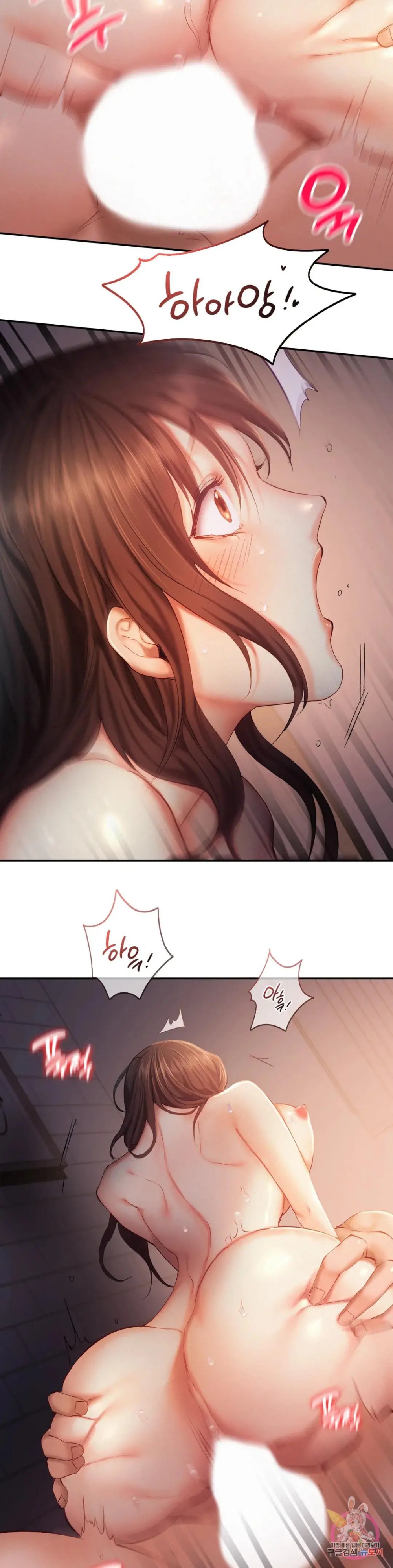 Flying High Raw Chapter 38 Page 15