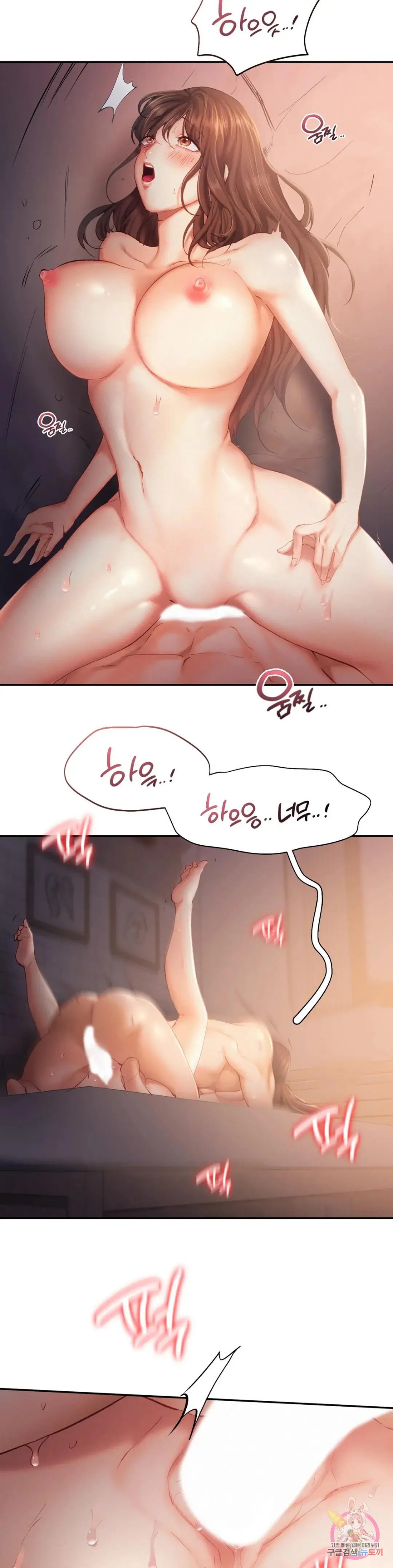 Flying High Raw Chapter 38 Page 6