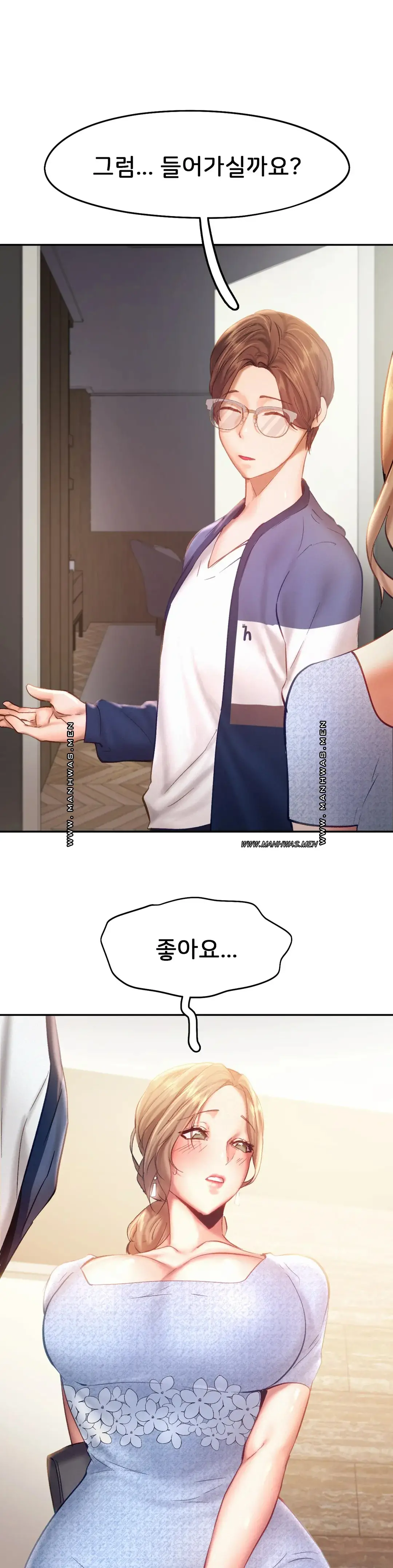 Flying High Raw Chapter 39 Page 1