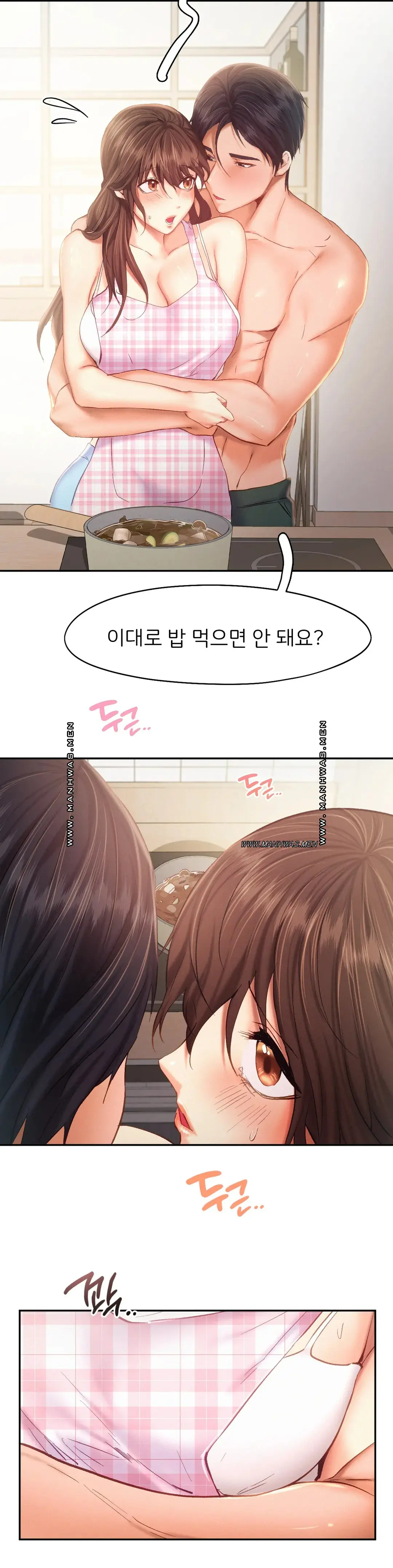 Flying High Raw Chapter 39 Page 18