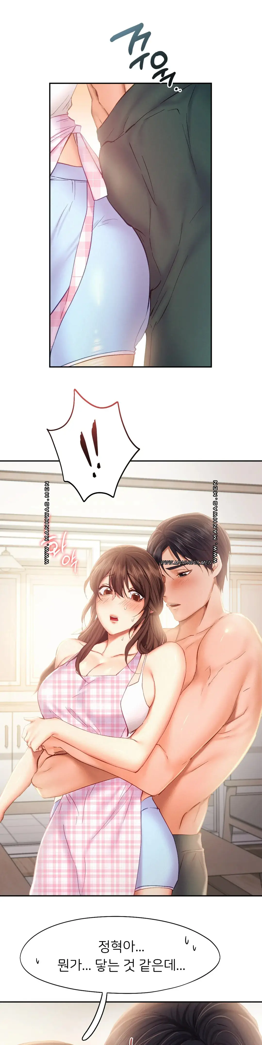 Flying High Raw Chapter 39 Page 19