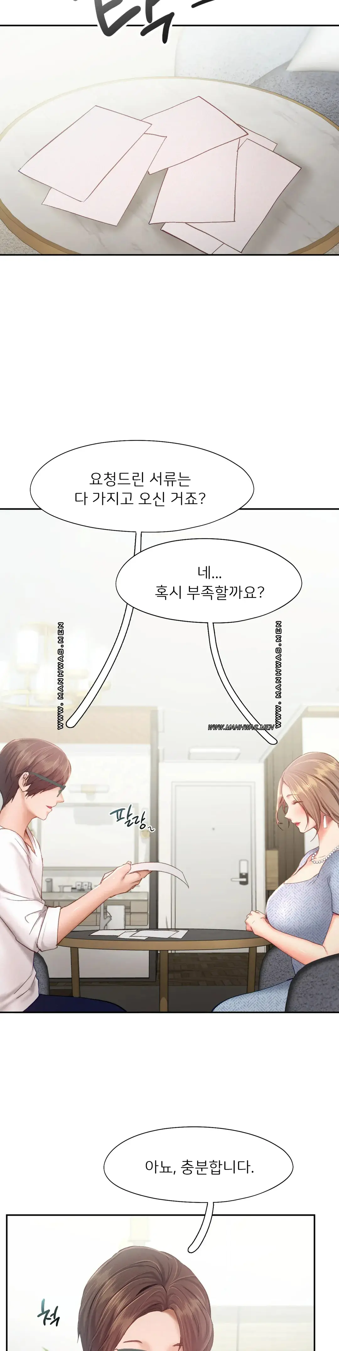 Flying High Raw Chapter 39 Page 6