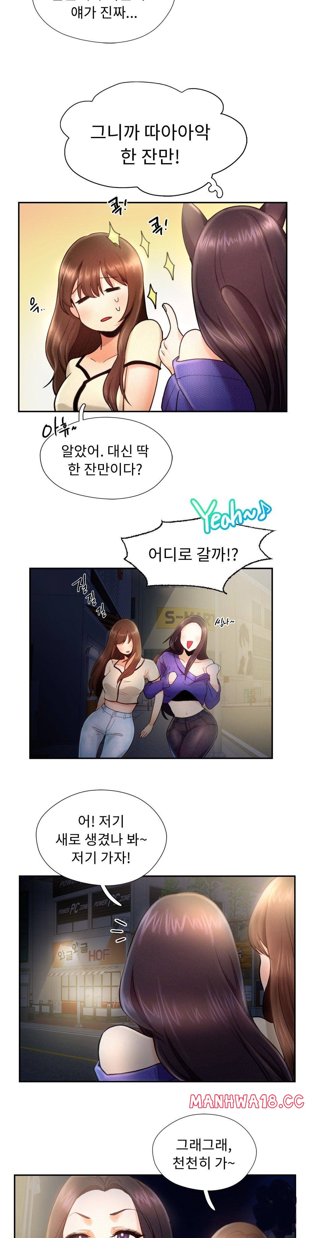Flying High Raw Chapter 4 Page 29