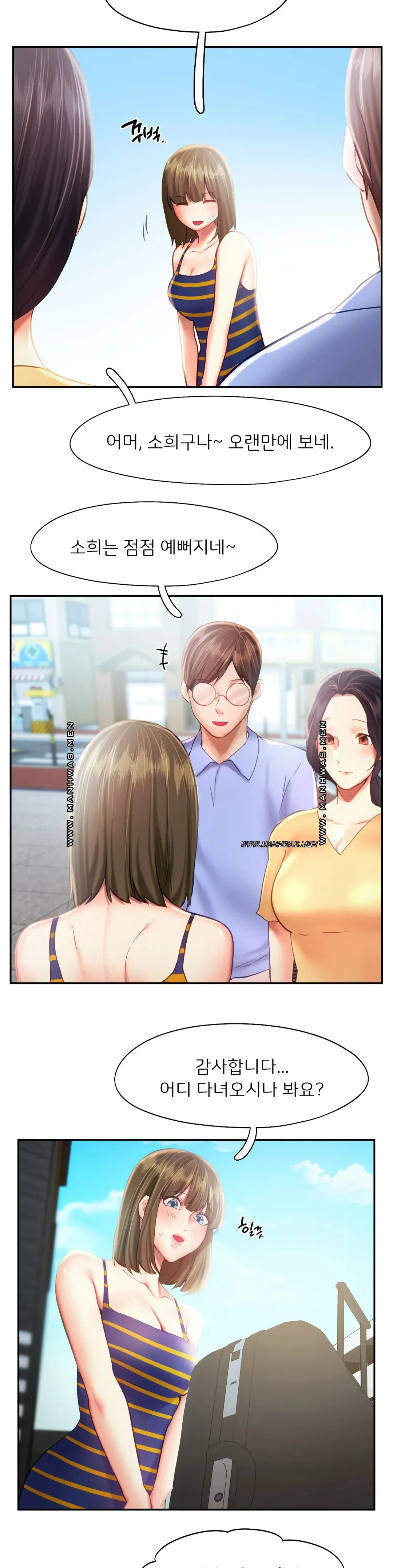 Flying High Raw Chapter 40 Page 11