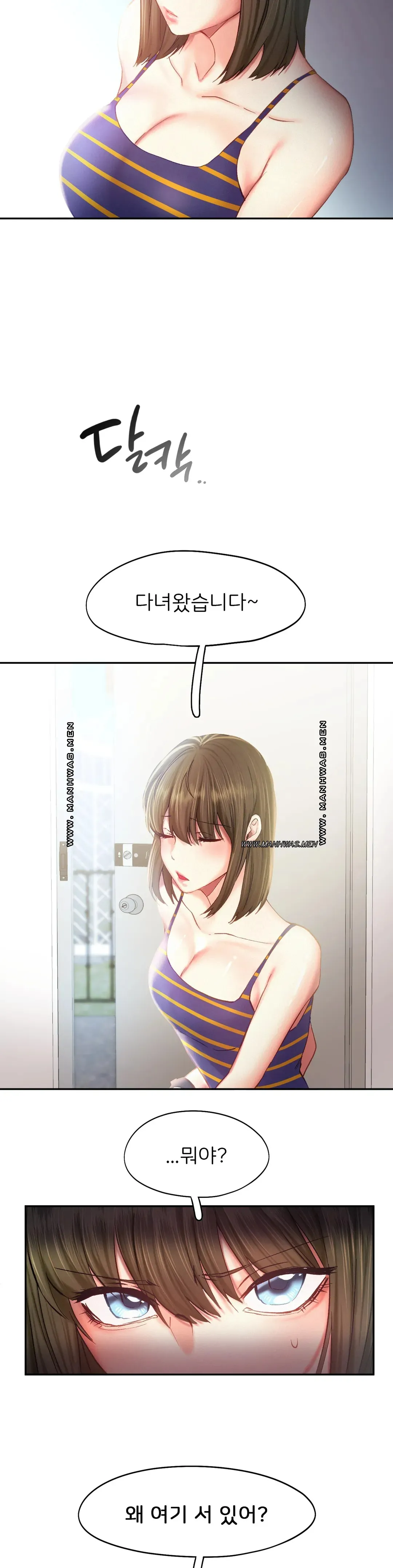 Flying High Raw Chapter 40 Page 15