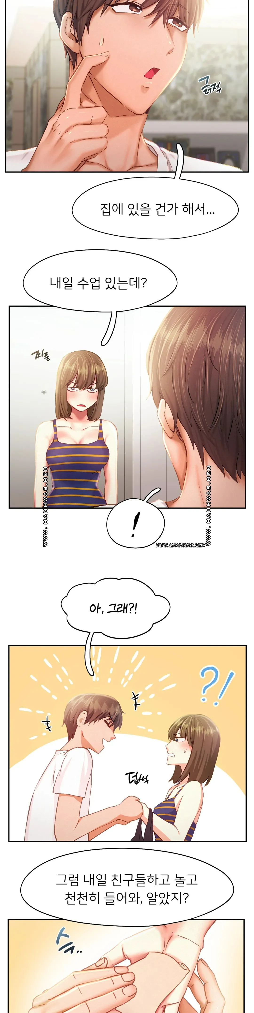 Flying High Raw Chapter 40 Page 17