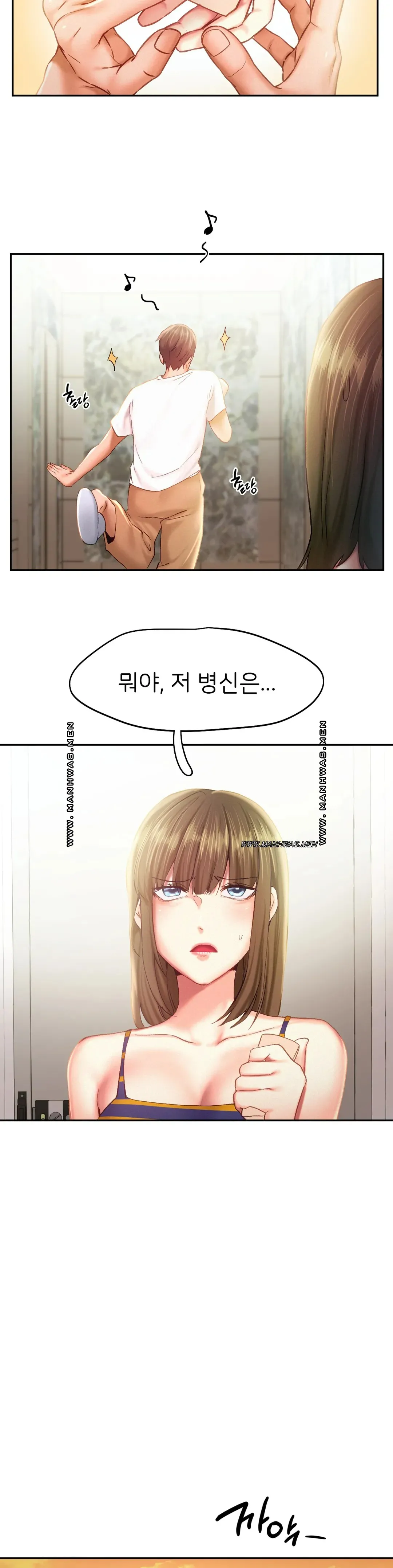 Flying High Raw Chapter 40 Page 18