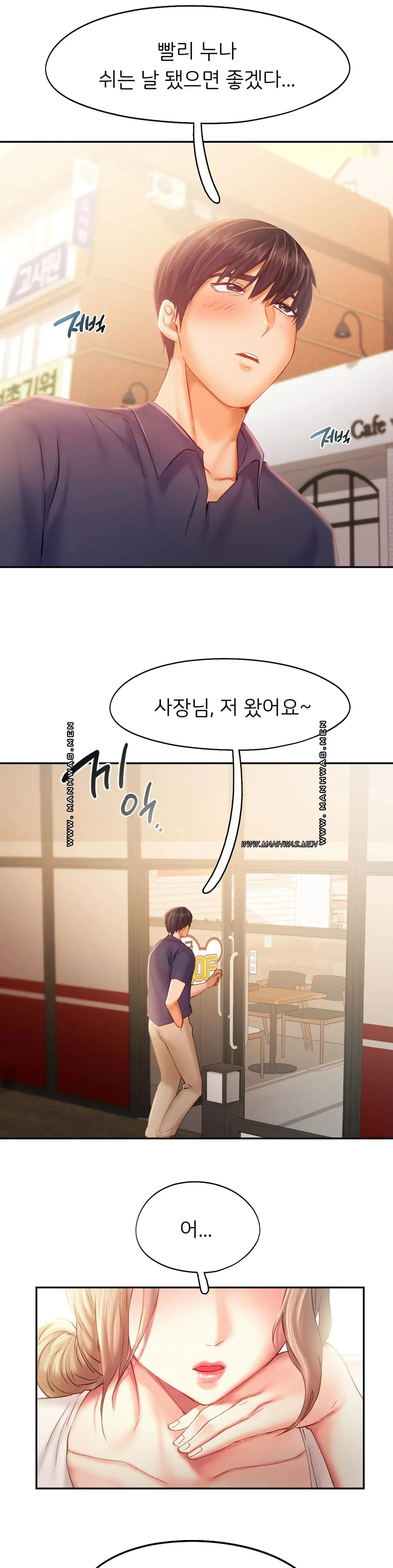 Flying High Raw Chapter 40 Page 21