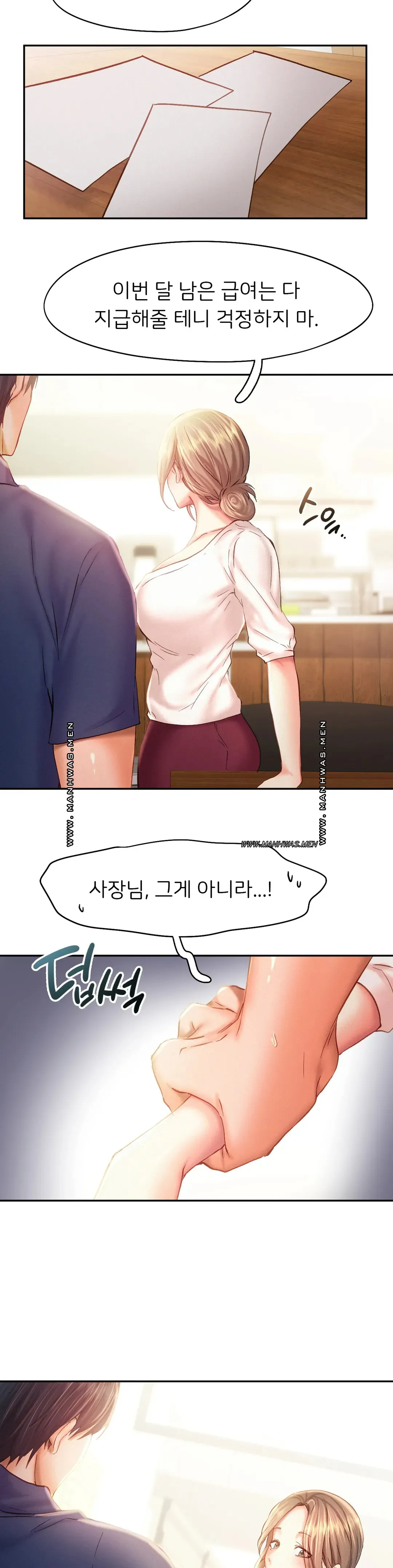 Flying High Raw Chapter 40 Page 24