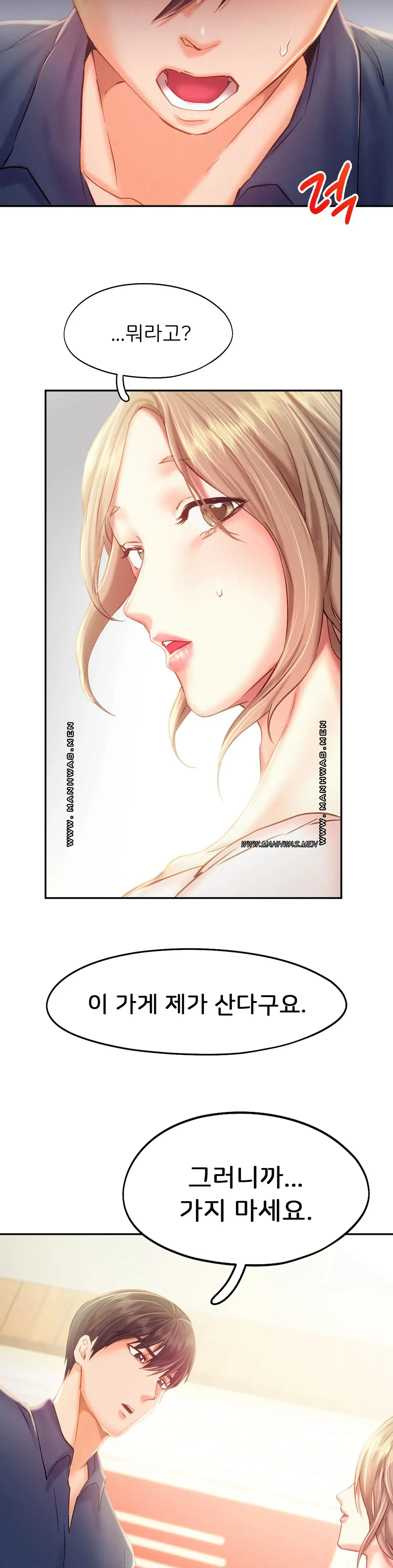 Flying High Raw Chapter 40 Page 26