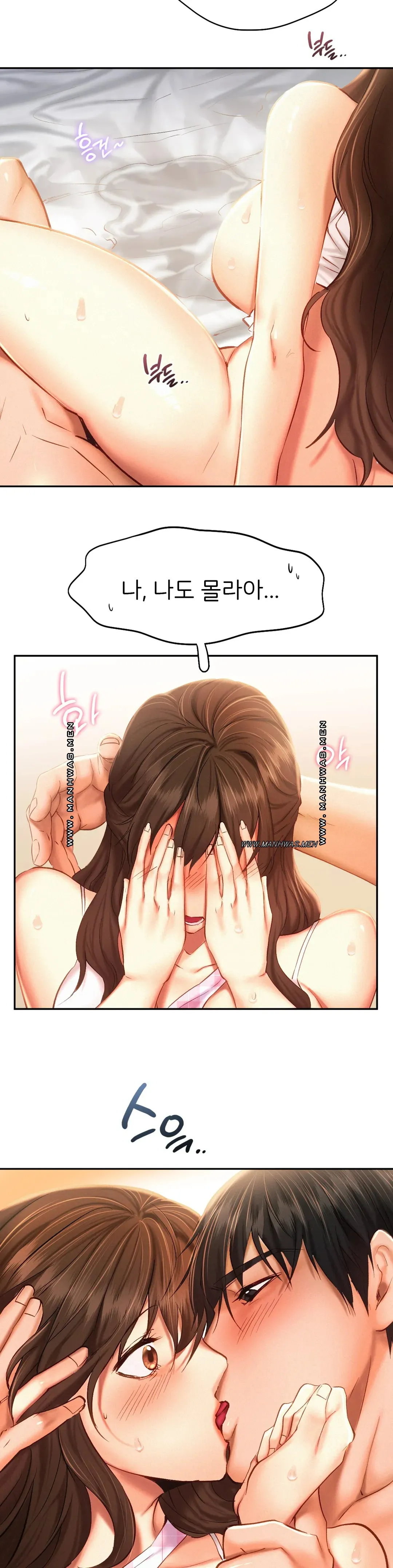 Flying High Raw Chapter 40 Page 8