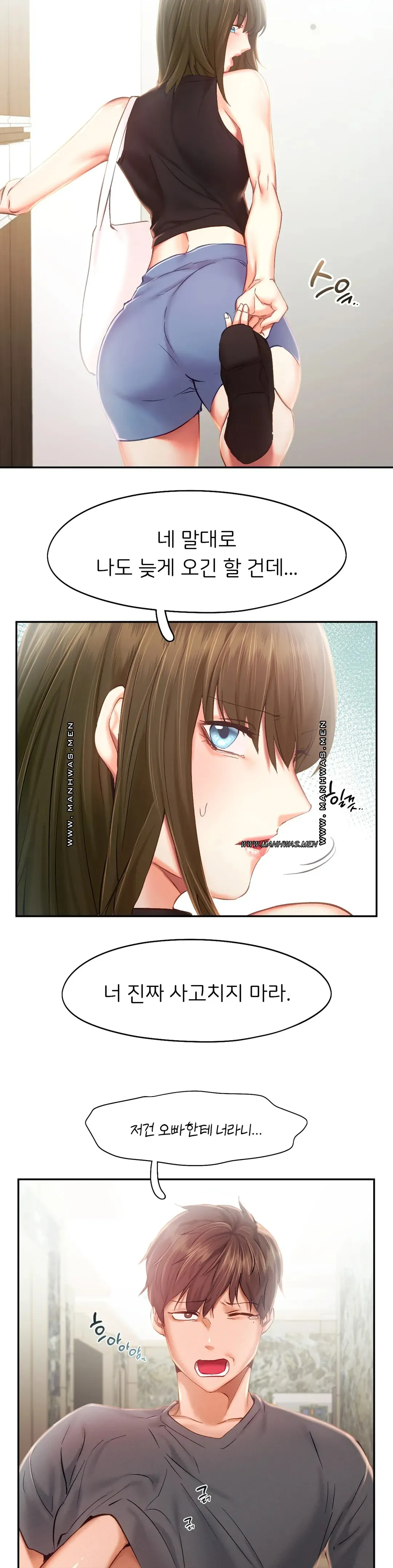 Flying High Raw Chapter 41 Page 13