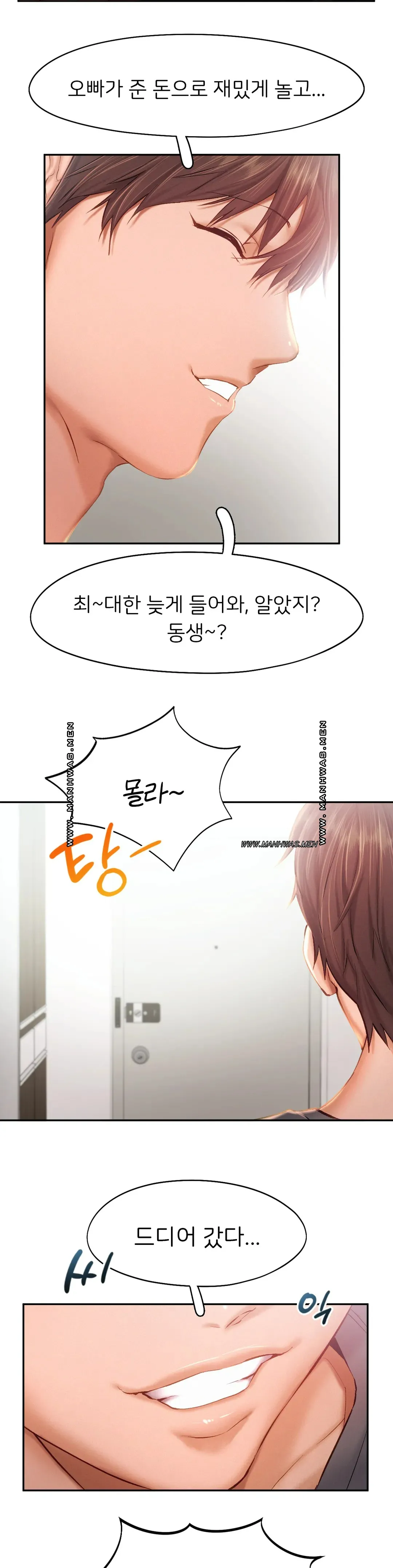 Flying High Raw Chapter 41 Page 14