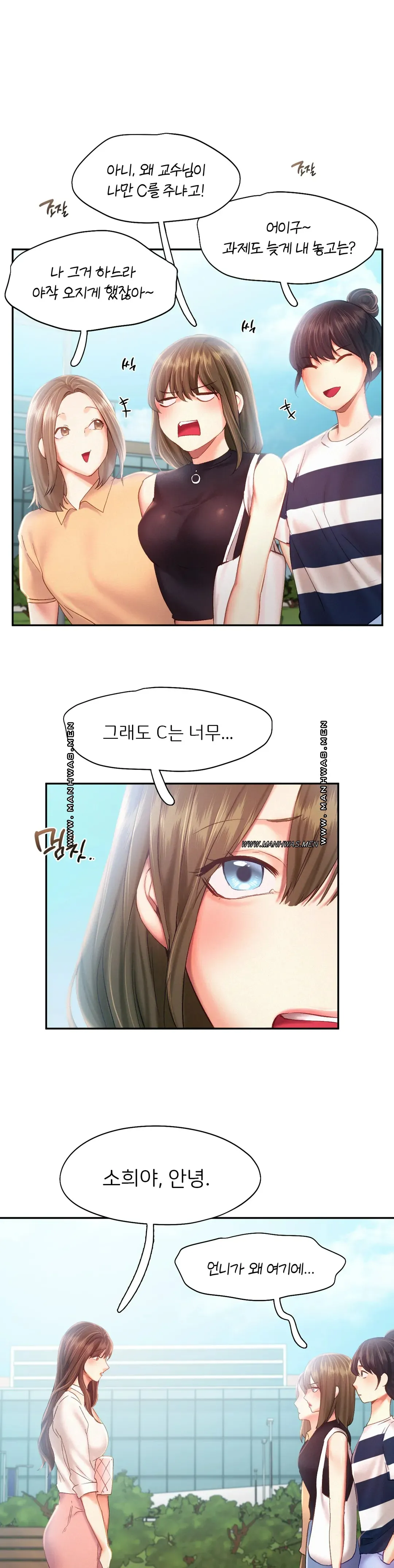 Flying High Raw Chapter 41 Page 17
