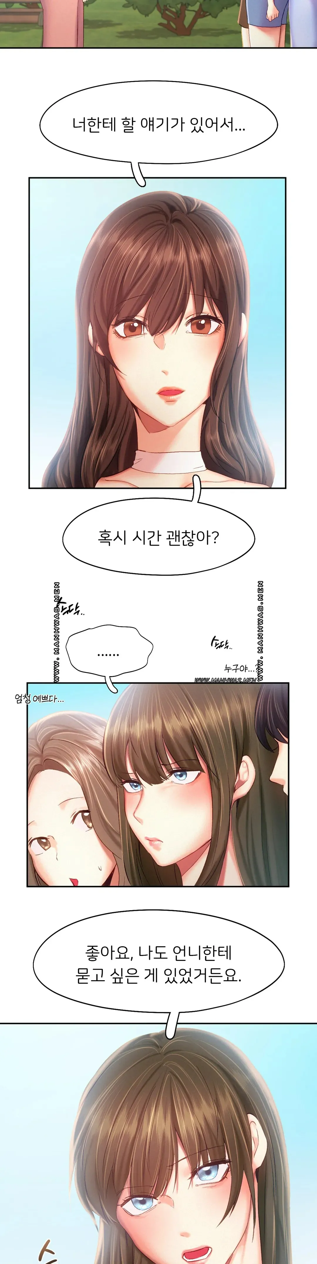 Flying High Raw Chapter 41 Page 18