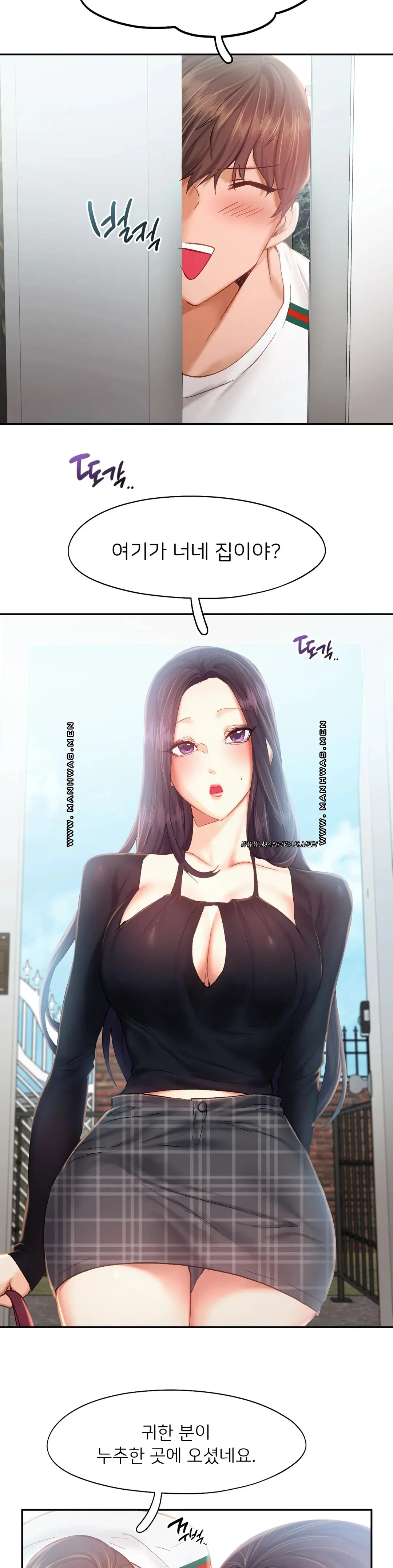 Flying High Raw Chapter 41 Page 21