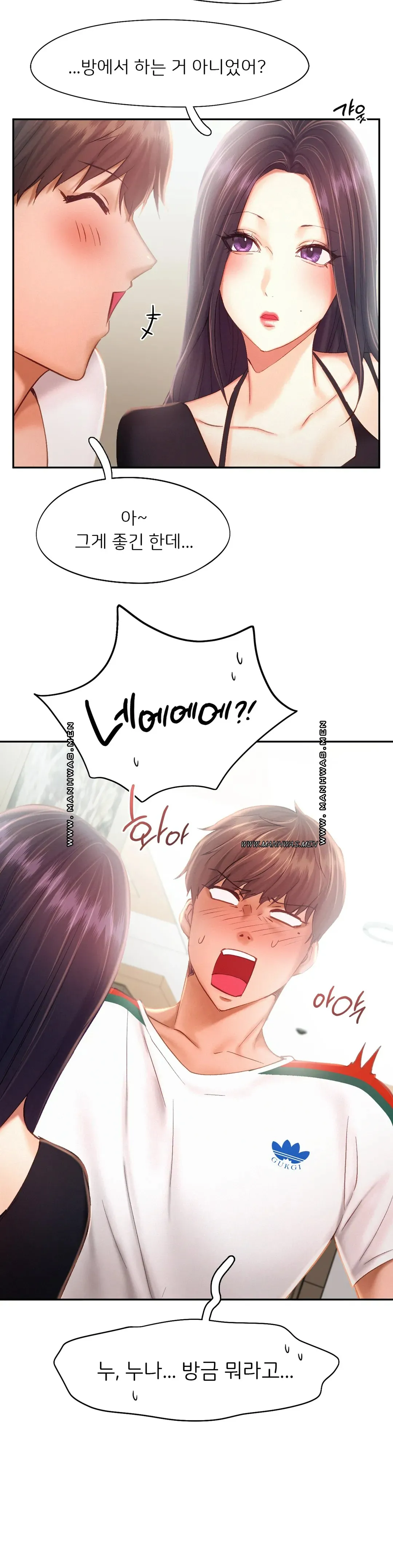 Flying High Raw Chapter 41 Page 23