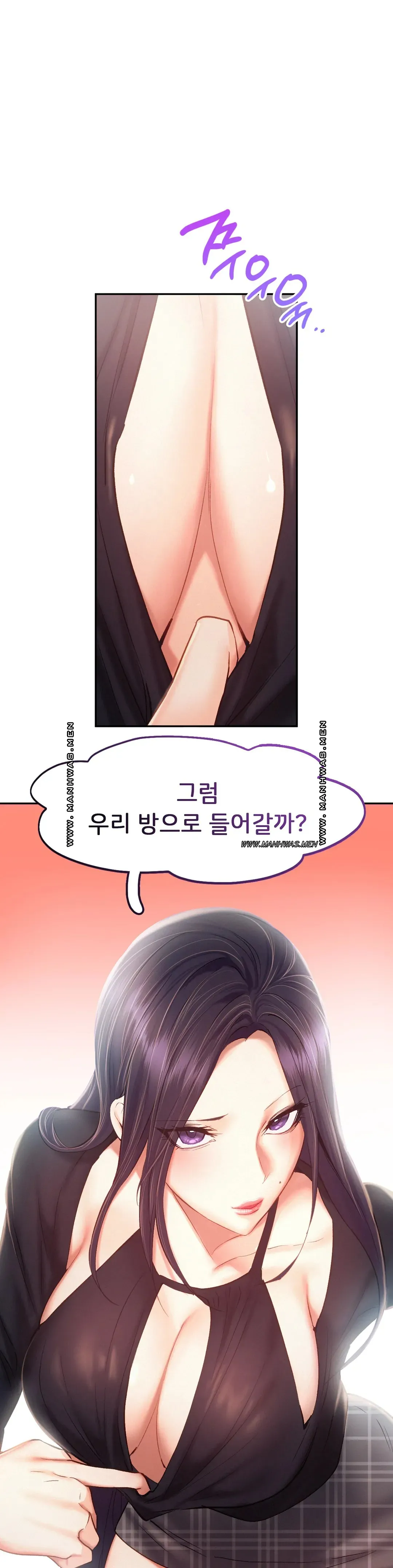 Flying High Raw Chapter 41 Page 24
