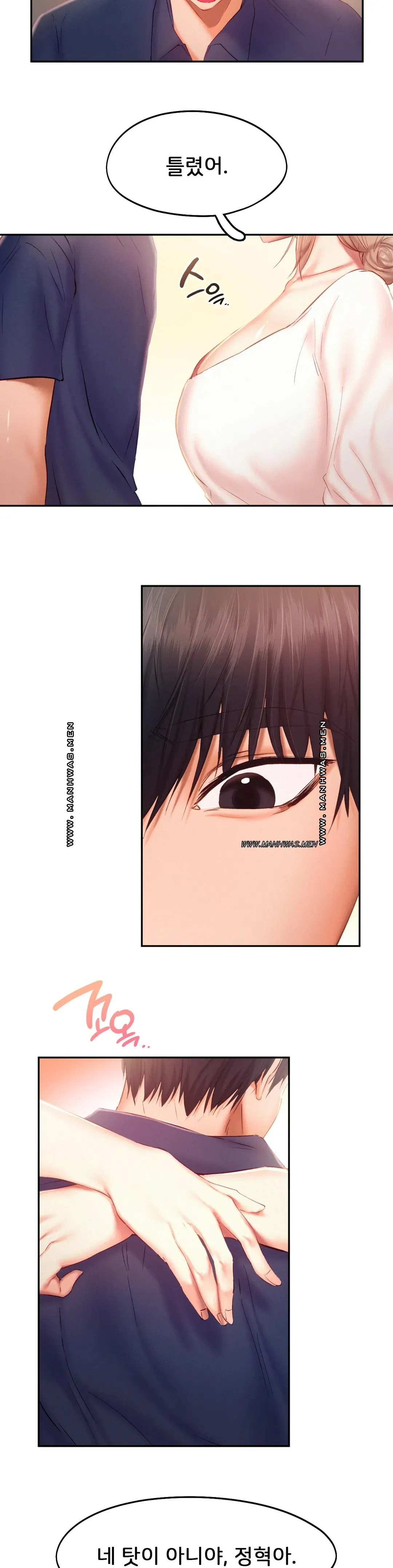 Flying High Raw Chapter 41 Page 4