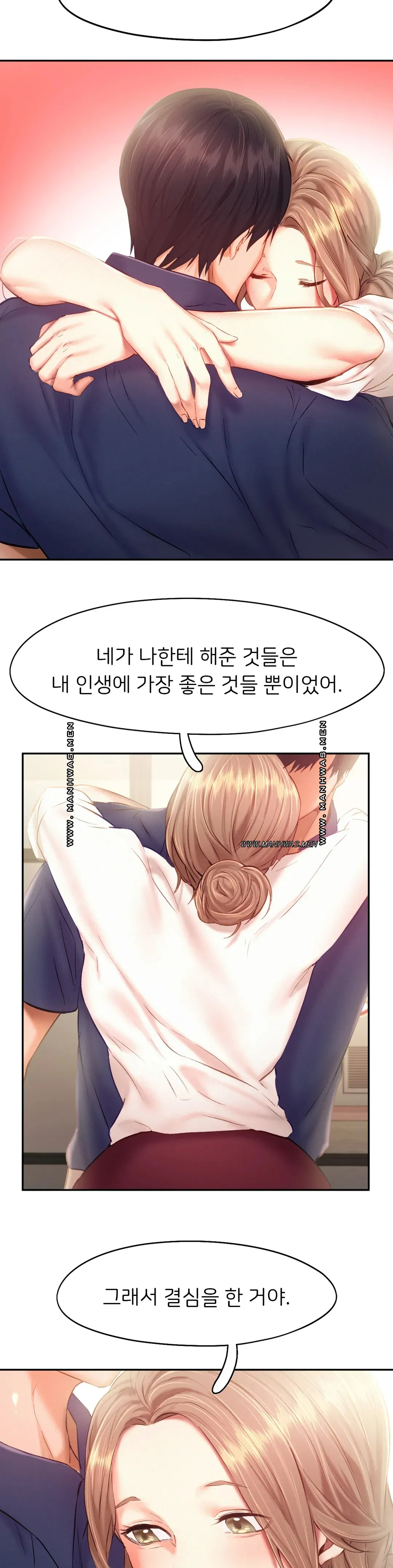 Flying High Raw Chapter 41 Page 5