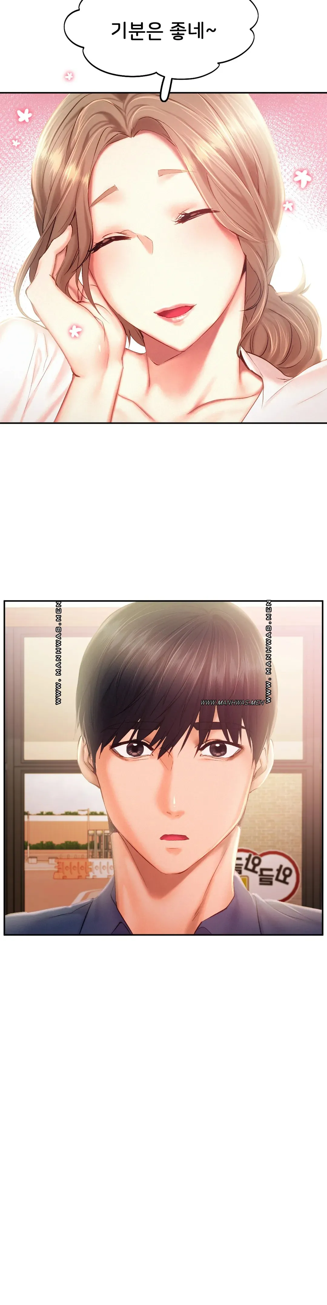 Flying High Raw Chapter 41 Page 8