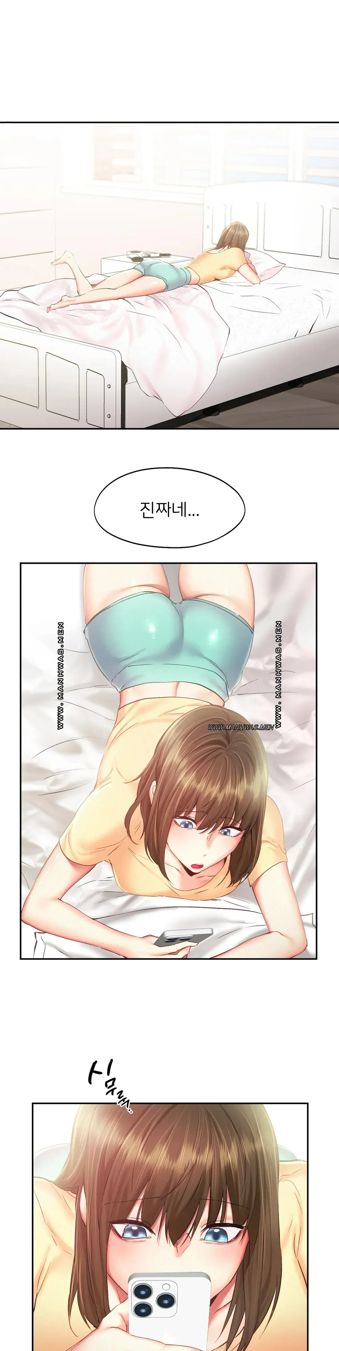Flying High Raw Chapter 41 Page 9