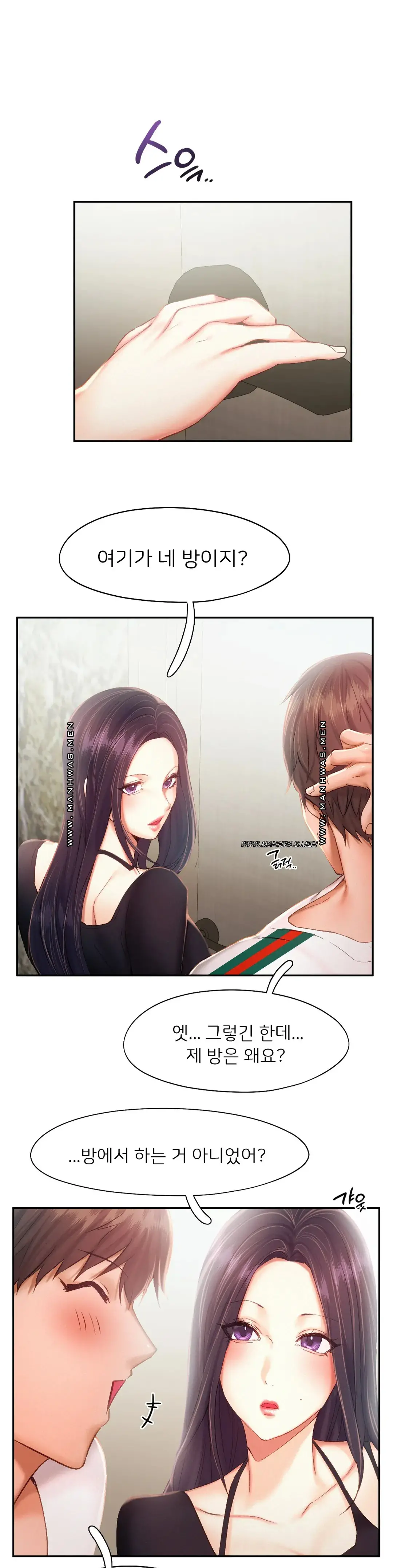Flying High Raw Chapter 42 Page 1