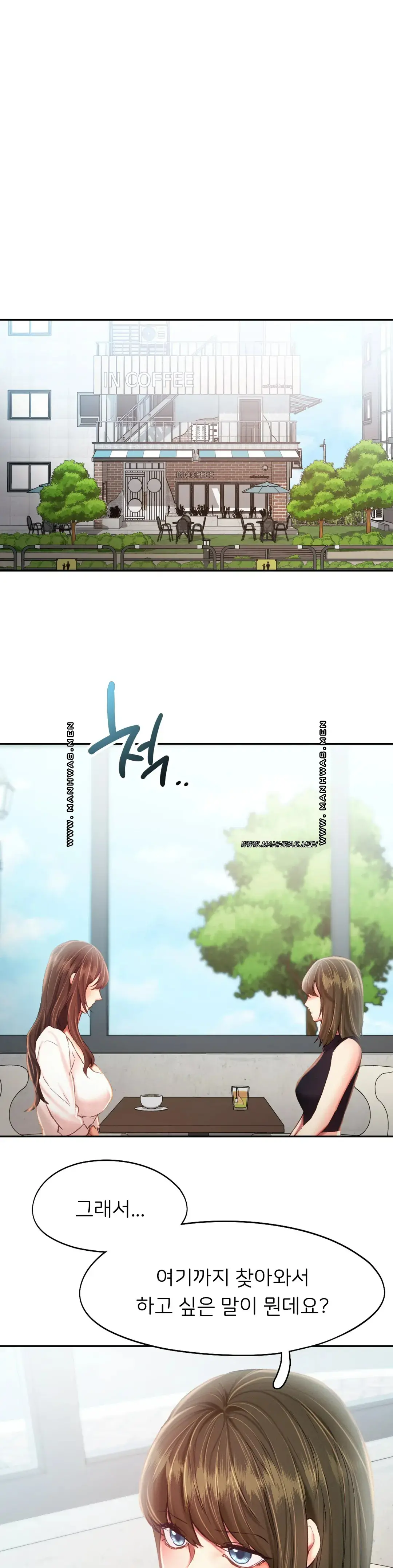 Flying High Raw Chapter 42 Page 11