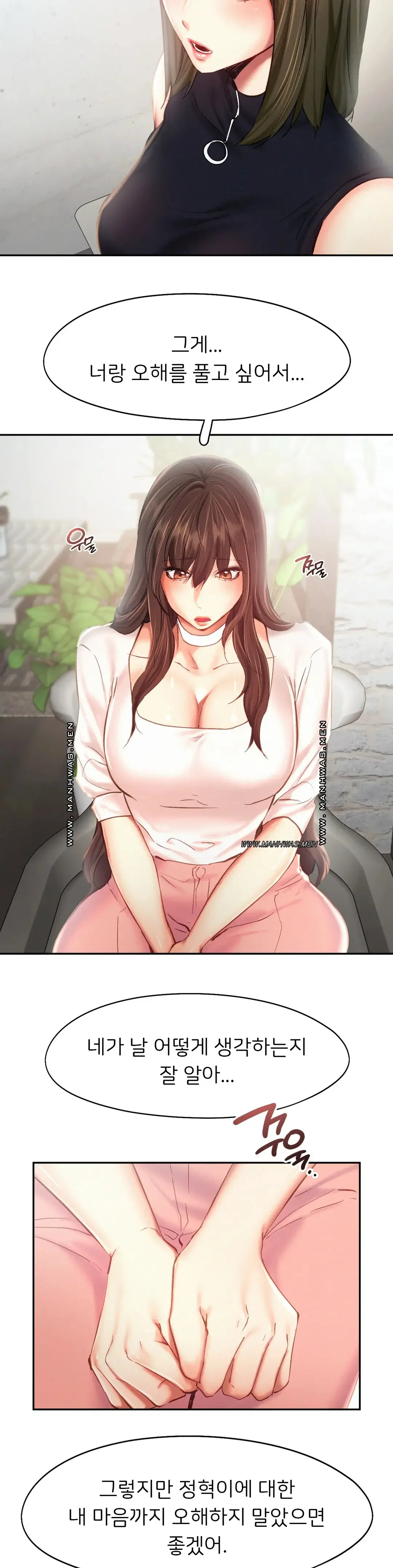 Flying High Raw Chapter 42 Page 12