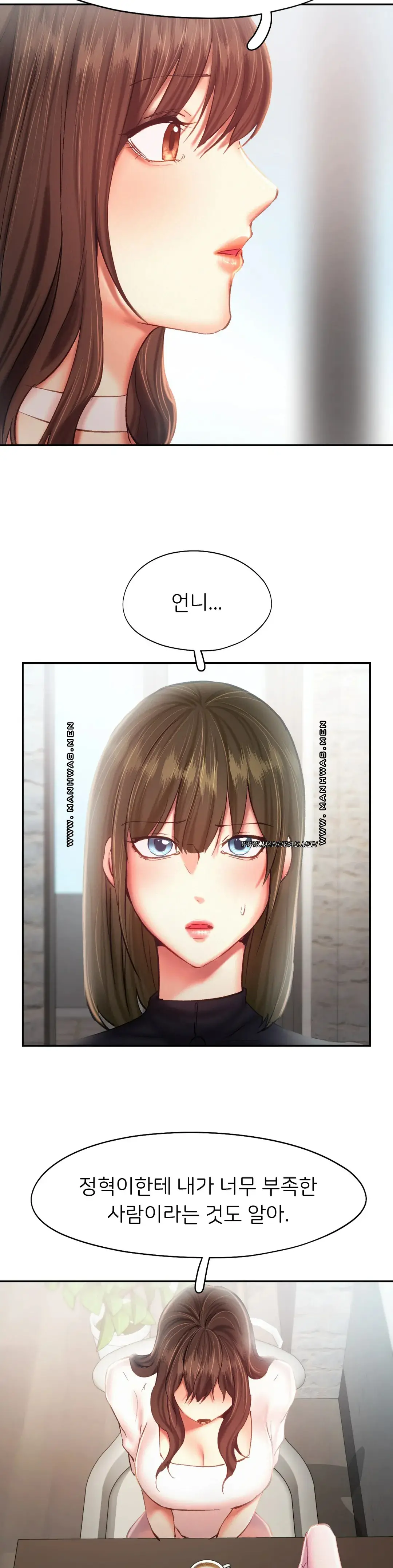 Flying High Raw Chapter 42 Page 13