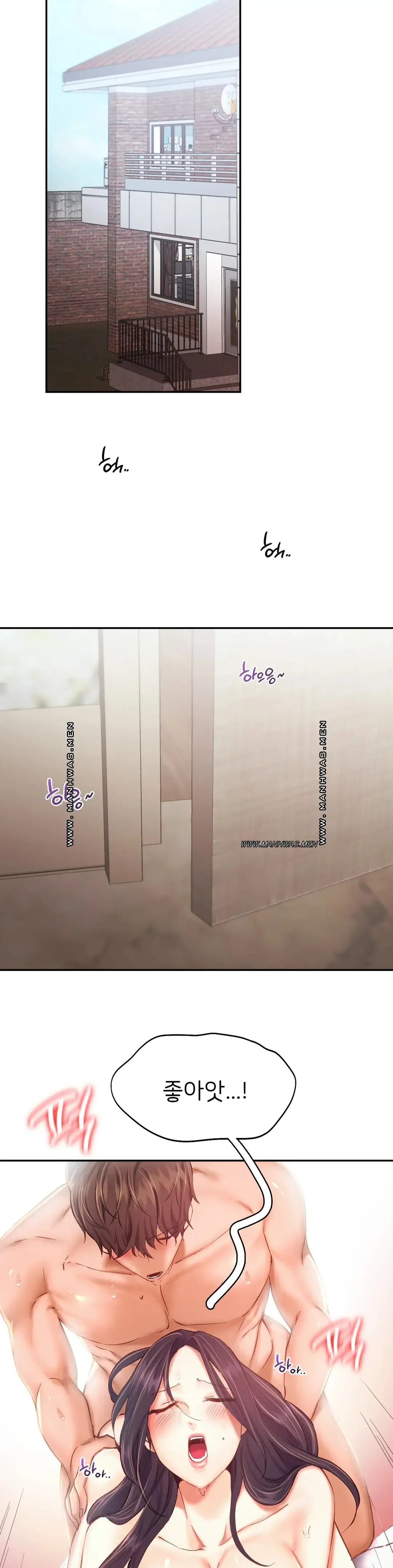 Flying High Raw Chapter 42 Page 21