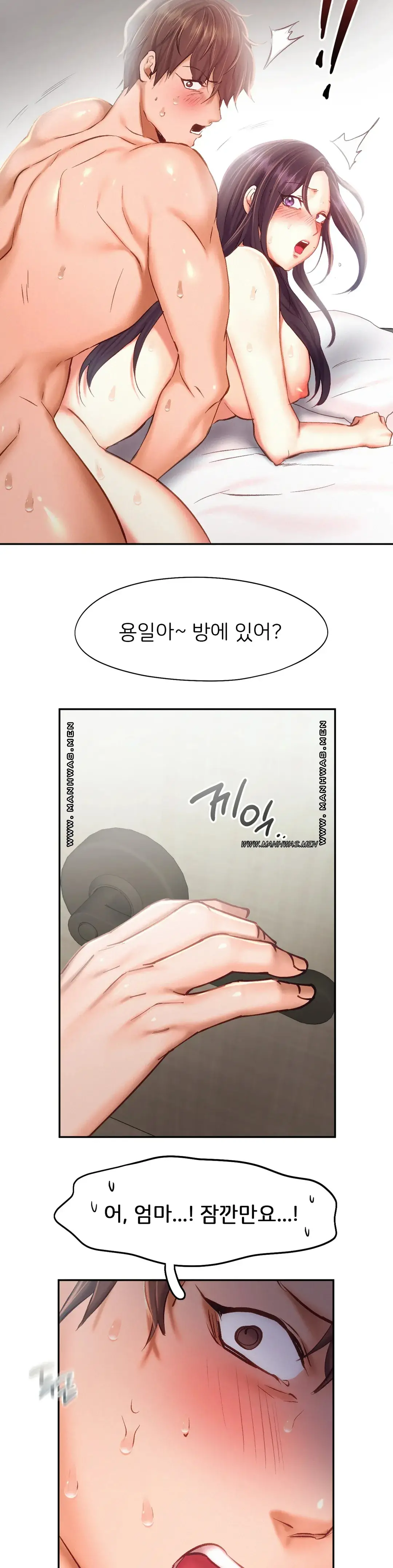 Flying High Raw Chapter 42 Page 26