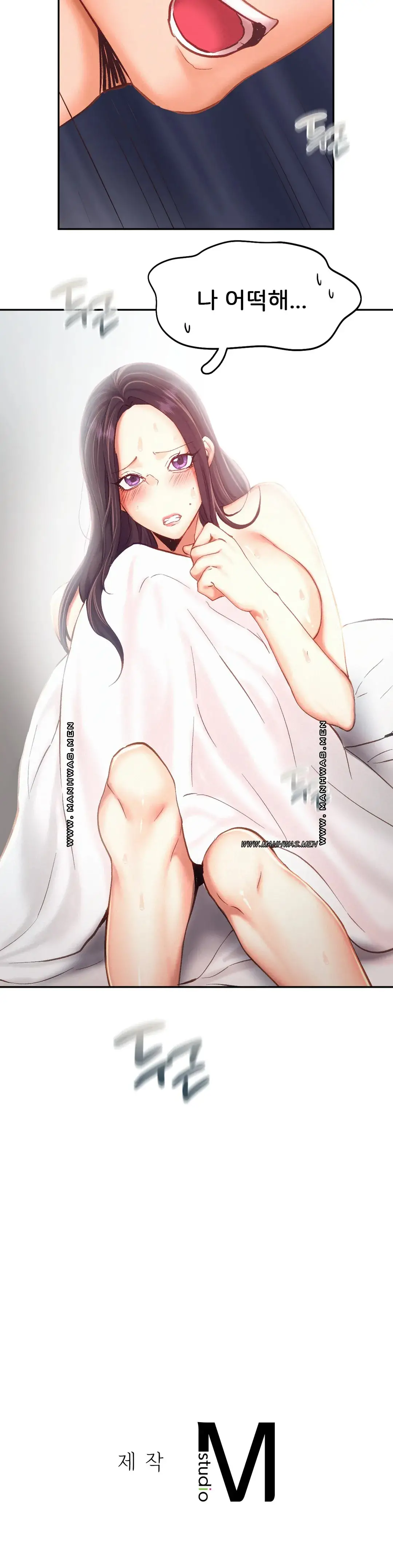 Flying High Raw Chapter 42 Page 27