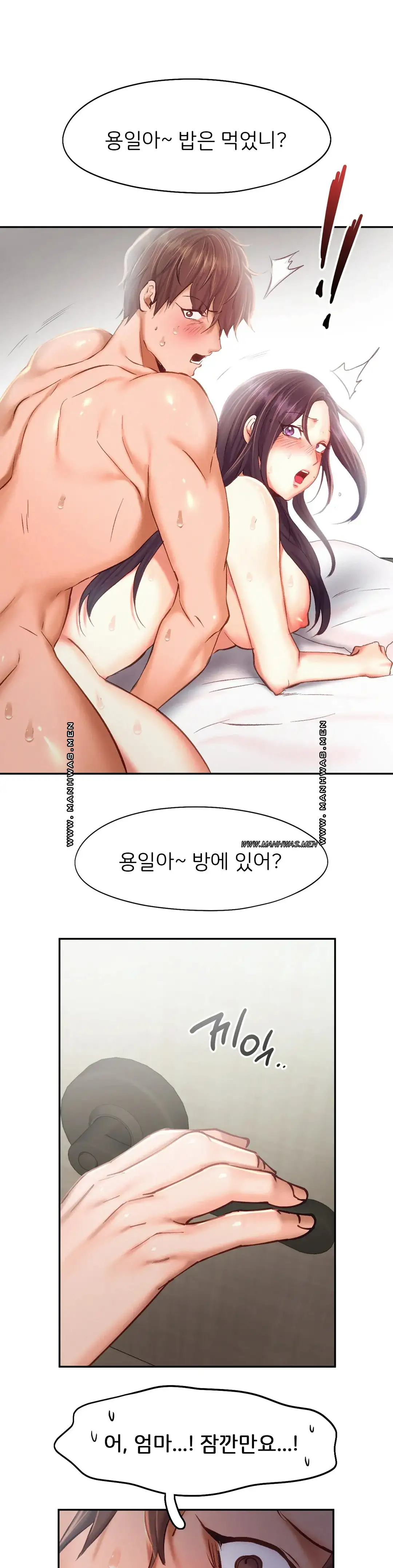 Flying High Raw Chapter 43 Page 1
