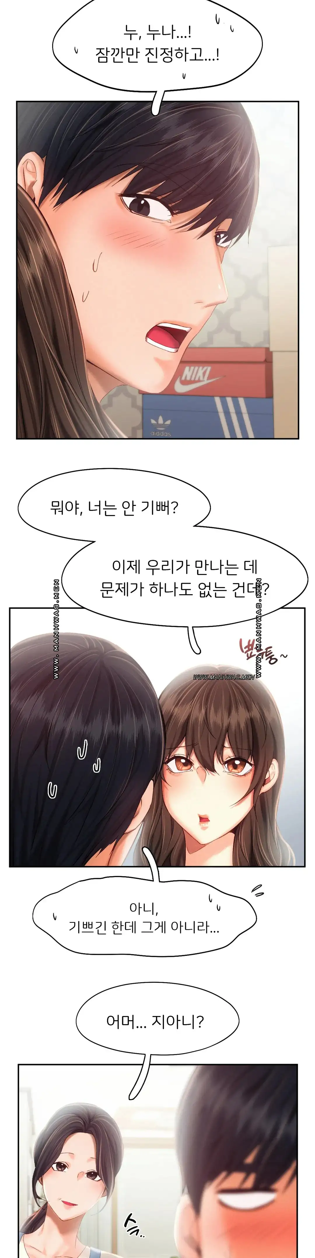 Flying High Raw Chapter 43 Page 15