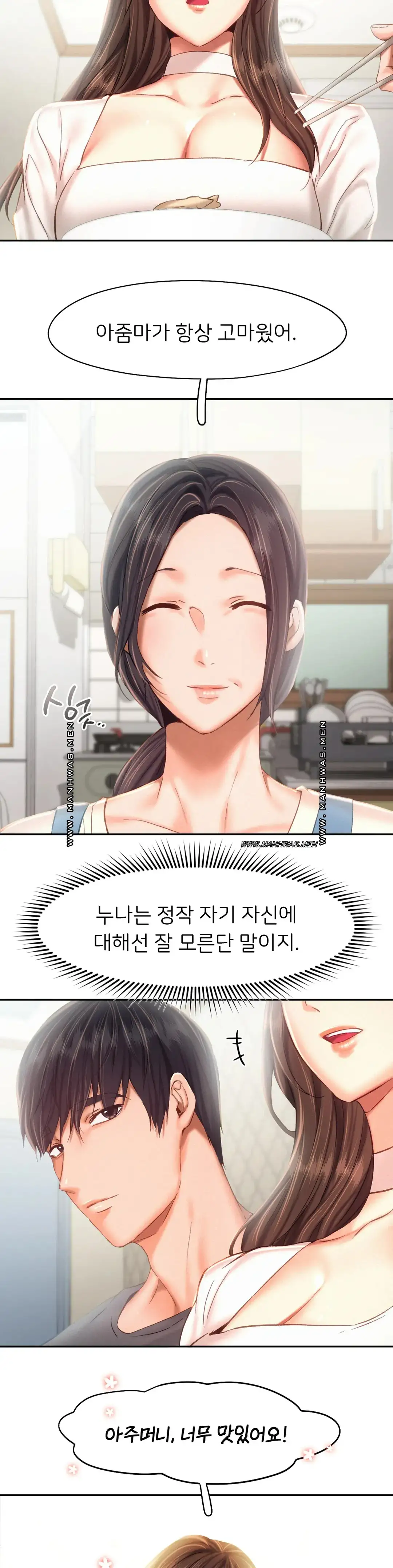 Flying High Raw Chapter 43 Page 21