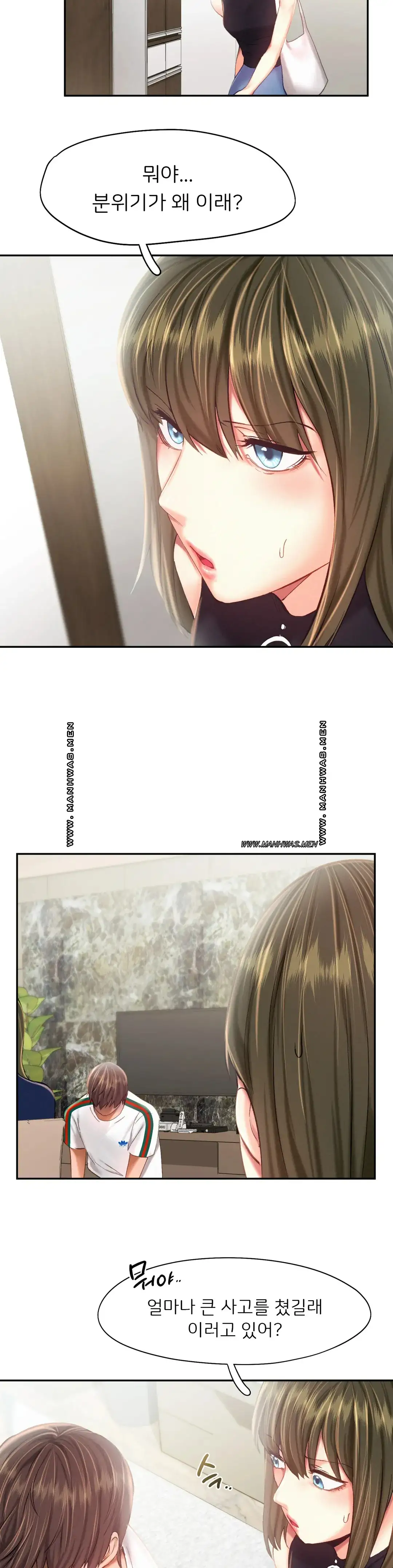 Flying High Raw Chapter 43 Page 23